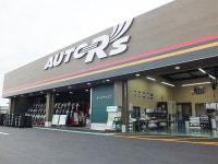 オートアールズ　佐久平店のアルバイト・バイト求人情報｜【タウンワーク】でバイトやパートのお仕事探し