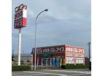 メガネのドクターアイズ　宮崎大塚店のアルバイト・バイト求人情報｜【タウンワーク】でバイトやパートのお仕事探し 　＞接客... 