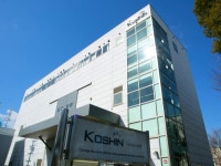 株式会社光伸のアルバイト・バイト求人情報｜【タウンワーク】でバイトやパートのお仕事探し ((20～30代活躍中))未経験の方も大歓迎... 