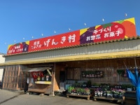 産直とよさか　げんき村のアルバイト・バイト求人情報｜【タウンワーク】でバイトやパートのお仕事探し... 