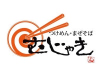 つくば・小美玉市内2店舗同時募集　■　未経験でも高月給！月給23万円以上！「自分のお店を持ちたい」という夢も応援☆