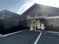 株式会社パティスリー・ビィズ・ショコラのアルバイト・バイト求人情報｜【タウンワーク】でバイトやパートのお仕事探し... 