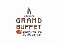 グランブッフェ　イオンモール高岡店＜199975＞のアルバイト・バイト求人情報｜【タウンワーク】でバイトやパートのお仕事探し... 