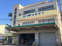 株式会社ピーアンドディーヒロサワ　本社のアルバイト・バイト求人情報｜【タウンワーク】でバイトやパートのお仕事探し ほぼ残業なし！... 