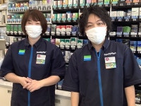 ファミリーマートつくば面野井店のアルバイト・バイト求人情報｜【タウンワーク】でバイトやパートのお仕事探し 髪型... 