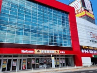 お宝買取団　三原店のアルバイト・バイト求人情報｜【タウンワーク】でバイトやパートのお仕事探し お宝買取団三原店、春にopenしたばかり... 
