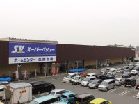 スーパーバリュー国立店のアルバイト・バイト求人情報｜【タウンワーク】でバイトやパートのお仕事探し 　＜面接履歴書不要... 