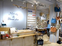 ブルーブルーエ(A)新綱島スクエア店(B)トレッサ横浜店のアルバイト・バイト求人情報｜【タウンワーク】でバイトやパートのお仕事探し 12... 