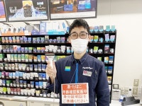 ファミリーマート　ＭＹＳ喜連東四丁目店のアルバイト・バイト求人情報｜【タウンワーク】でバイトやパートのお仕事探し... 