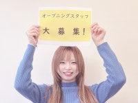 (株)ヒューマンアイ難波営業所　「Ｋ00404」のアルバイト・バイト求人情報｜【タウンワーク】でバイトやパートのお仕事探し ＞週1日～ＯＫ!!... 