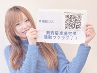 (株)ヒューマンアイ狭山営業所　「Ｄ00340」のアルバイト・バイト求人情報｜【タウンワーク】でバイトやパートのお仕事探し... 