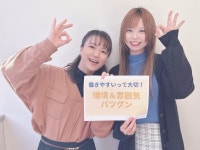 (株)ヒューマンアイ名古屋営業所　「Ｍ00138」のアルバイト・バイト求人情報｜【タウンワーク】でバイトやパートのお仕事探し... 