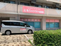 リハビリデイサービス　元気ハツラツ南武庫之荘のアルバイト・バイト求人情報｜【タウンワーク】でバイトやパートのお仕事探し... 