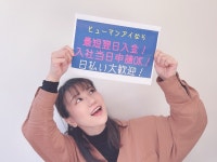 (株)ヒューマンアイ狭山営業所　「Ｄ00640」のアルバイト・バイト求人情報｜【タウンワーク】でバイトやパートのお仕事探し