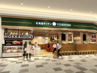 北海道キッチンＹＯＳＨＩＭＩ　イオンモール宮崎店のアルバイト・バイト求人情報｜【タウンワーク】でバイトやパートのお仕事探し... 