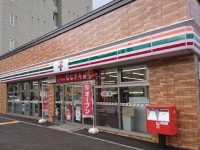 セブンイレブン札幌琴似1条7丁目店のアルバイト・バイト求人情報｜【タウンワーク】でバイトやパートのお仕事探し 　　　　増員募集！... 