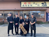 株式会社襷　塩元帥のアルバイト・バイト求人情報｜【タウンワーク】でバイトやパートのお仕事探し ★月給29万円★残業代全額支給/賞与有... 