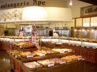 ブゥランジェリィ・アペフジ新居浜駅前店のアルバイト・バイト求人情報｜【タウンワーク】でバイトやパートのお仕事探し... 