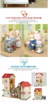 실바니안 패밀리(SYLVANIAN FAMILIES) 5096-실바니안 어린이 병원(2815) - 사이즈 & 후기 | 무신사