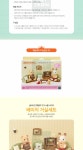 실바니안 패밀리(SYLVANIAN FAMILIES) 5287-베이직 거실세트 - 26,400 | 무신사 스토어