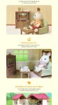 실바니안 패밀리(SYLVANIAN FAMILIES) 5287-베이직 거실세트 - 9,900 | 무신사 스토어