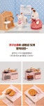 실바니안 패밀리(SYLVANIAN FAMILIES) 5449-초콜릿 토끼의 빨간지붕 이층집 추천 가구 세트 - 33,910 | 무신사