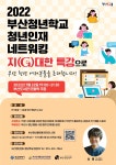 부산가톨릭대학교