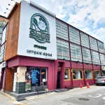 #작살치킨 - YouTube