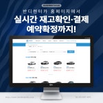 반디렌터카 원주점 BANDI RENT A CAR (Wonju) - Google 지도 Google Maps