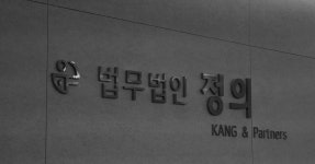 #명의신탁변호사 - YouTube
