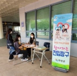 무안군, 찾아가는 주소이전 서비스 활동 강화