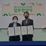 광명시청소년상담복지센터, 문화 사각지대 청소년에게 문화 체험의 기회 제공한다