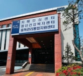 아산시, 아동·청소년 정신건강 사업 관계기관 실무자 교육 진행