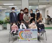 여주시 아가랑어린이집 부모참여사업 시장행사수익금 60만원 기부