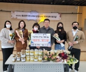 양평군, 청년활동 따뜻한 기부로 이어져