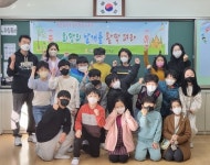 용인심곡초등학교, 2022학년도 영재학급 수료식 개최