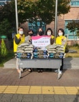 네이버카페 디테일링 포럼 시흥시 정왕본동 저소득가구 위한 사랑의 후원품 전달