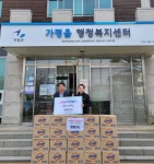 가평읍 생생돈가스, 사랑의 이웃 돕기 라면 20박스 전달