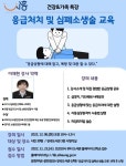 시흥시장곡도서관, 2022 건강&가족 행사 풍성