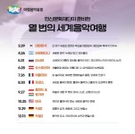 안산 대표 마티네콘서트 ‘아침음악살롱’ 라인업 공개