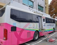 천안시, 12개 읍·면 “우리동네 찾아가는 이동검진” 실시