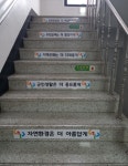 가평군 청평면, 민선8기 군정비전과 슬로건 주민과 공유하다