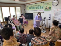 안산시반월건강생활지원센터, 백세경로당 건강교실 운영