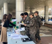 동두천 송내동행정복지센터, 예비군 대상 시정 홍보사항 안내