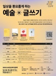 파주중앙도서관이 당신의 일상을 변화시킵니다