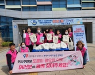 파주시 운정1동 지역사회보장협의체, 복지사각지대 발굴 캠페인