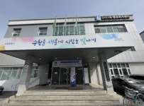 수원시 권선구 권선1동, 같이 만들어요! 권선1동 마을 이야기