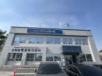 시흥시 신현동, 사회보장급여 탈락자 지원 마련 등 복지 사각지대 이웃 없도록 적극 나서
