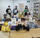 시흥시 군자도서관, 소외 아동의 건강한 성장 응원하는 그림책 읽기’ 및 ‘북아트 프로그램 진행