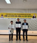 시흥시 장곡동, 이웃에 밝은 세상 선사할 아동·노인 안경 지원 사업 협약 맺어